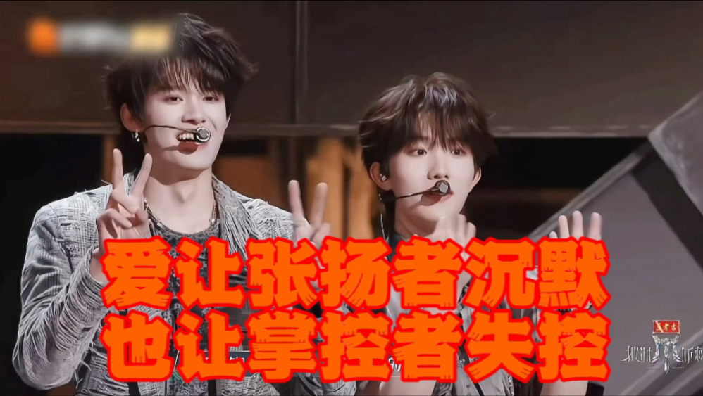【极皓】运动会心率挑战精嗑