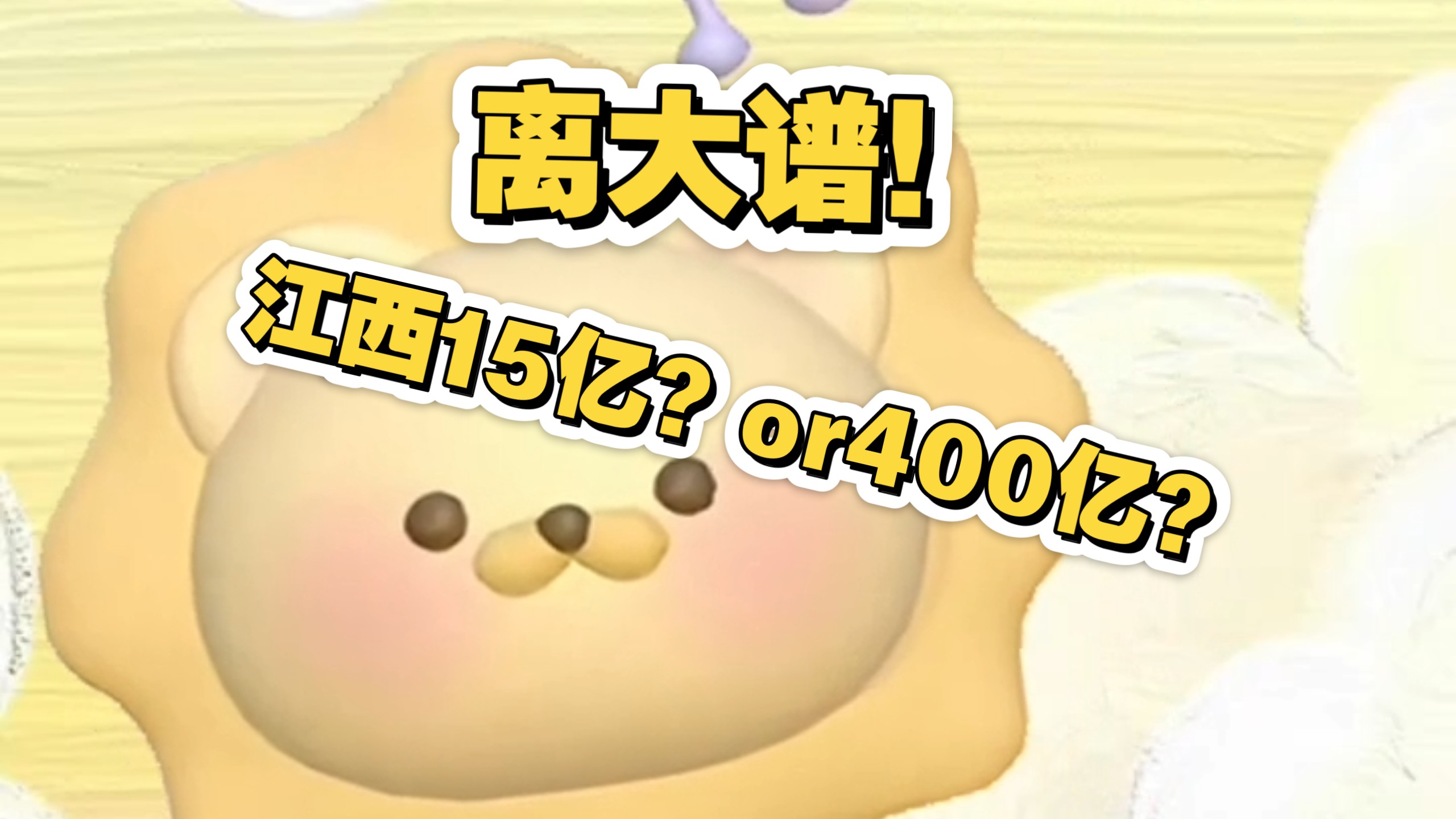 求部分人动脑子教程