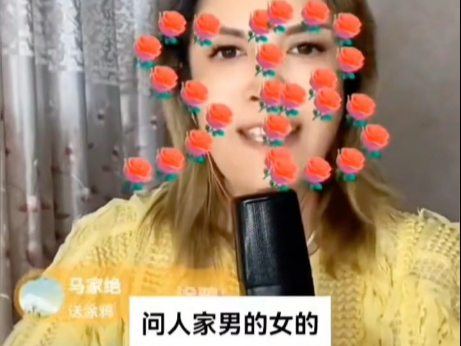 那艺娜怒斥吴京 man or woman2.0