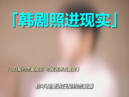 “原来真的有人，从一见钟情到明目张胆的偏爱…”这恋综，封神了