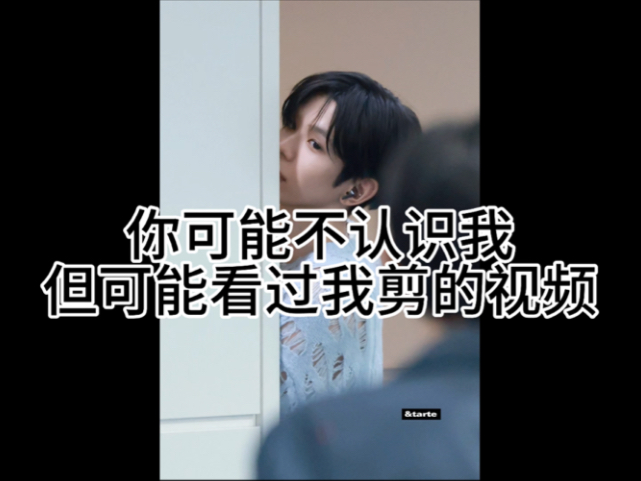 你可能不认识我 但你必须看这个视频