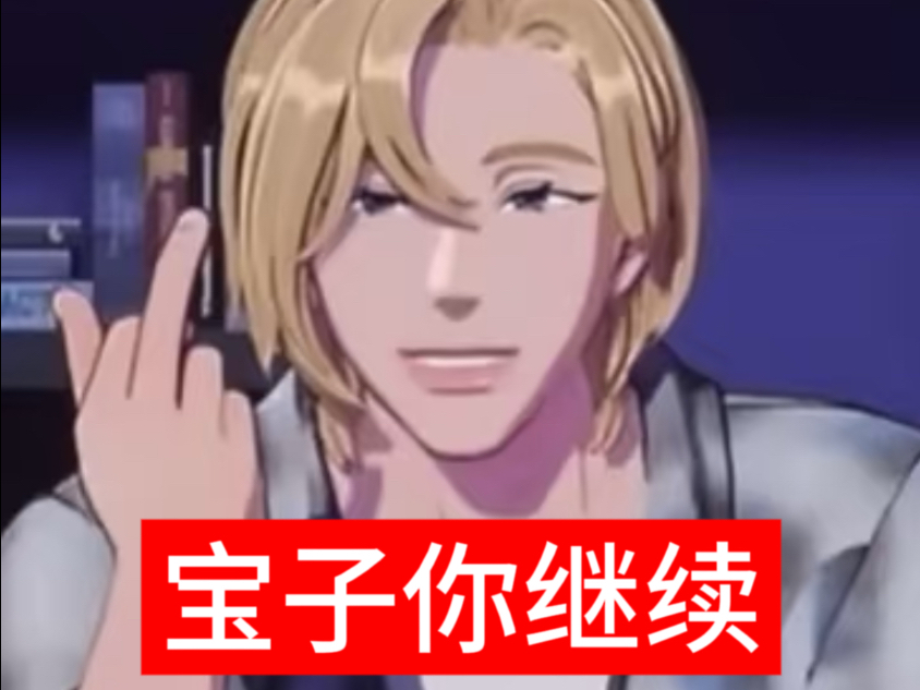 毒唯死了唯四也别活