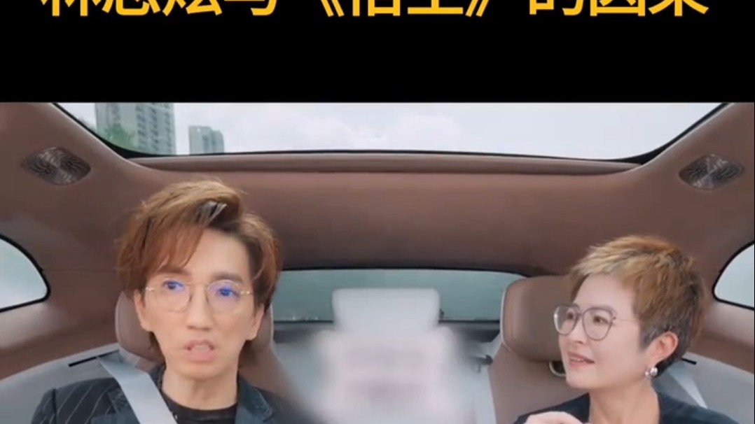 【林志炫】250803《背后》正片以外内容