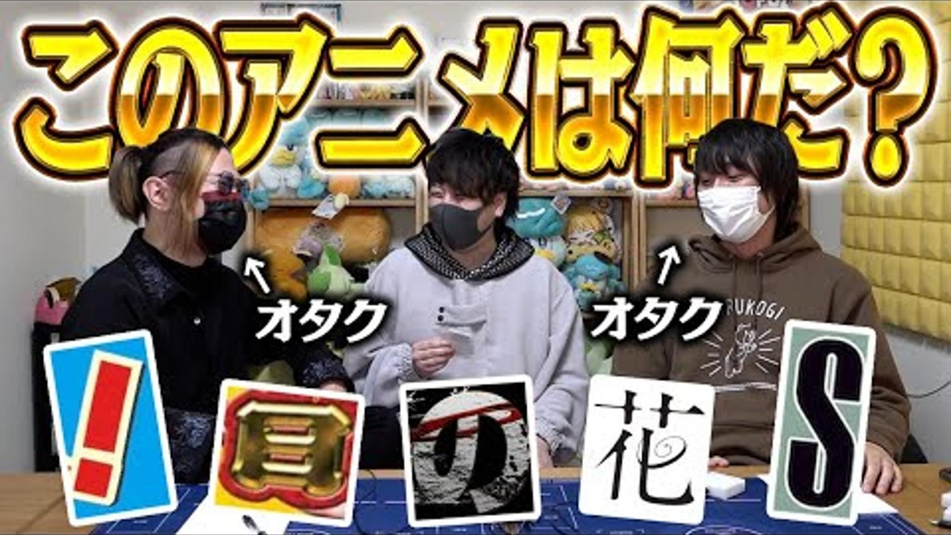 【全熟】如果是宅男的话肯定知道？！关于热门动画logo猜谜变得异