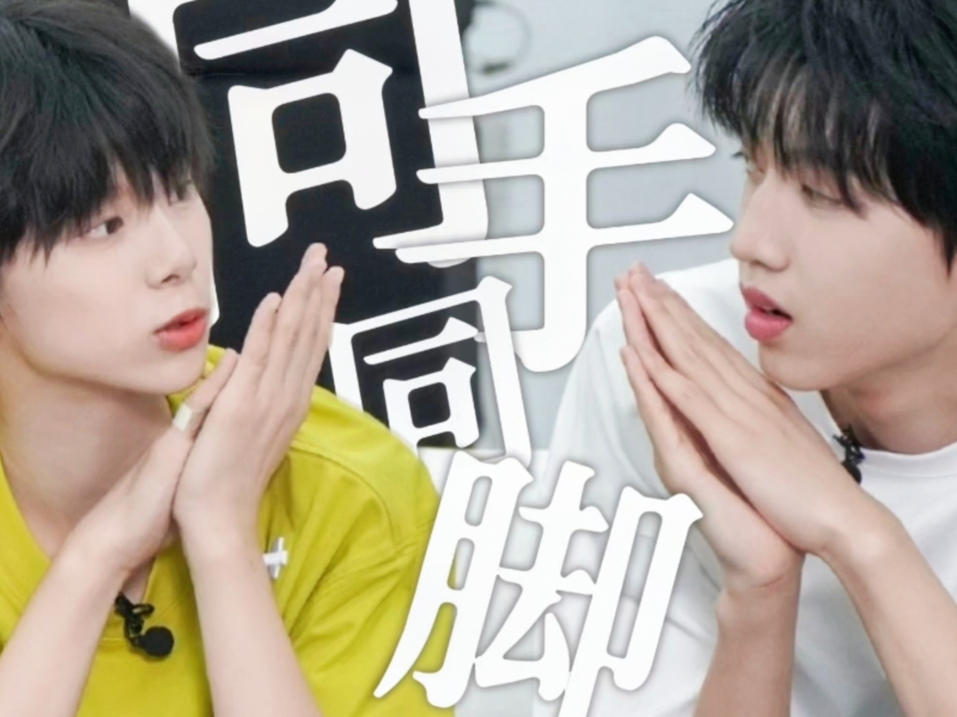 「桂罕」“未来的每一步一脚印，相知惜相依为命”