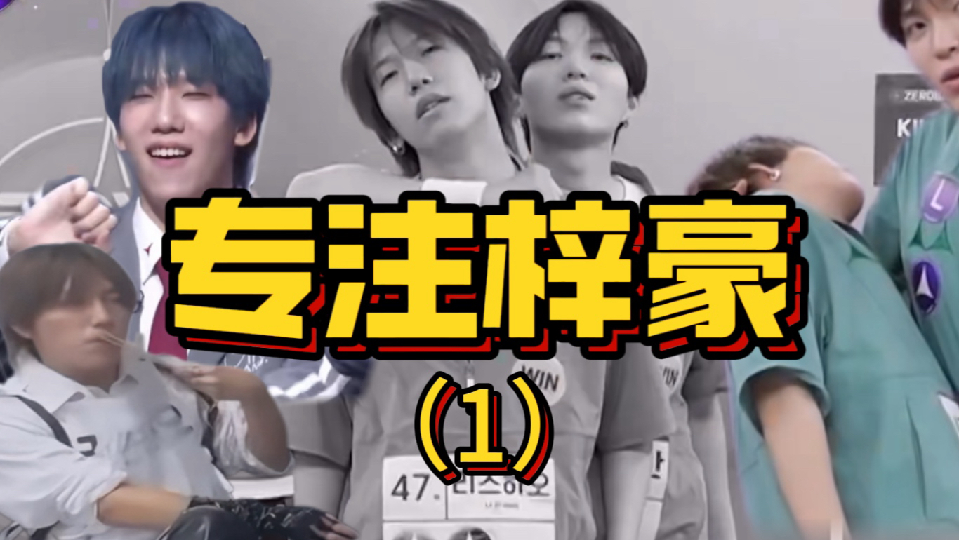 【男宝2】快乐之源
