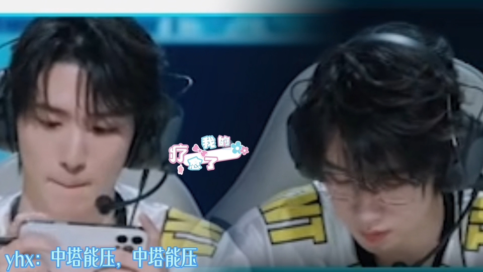 [翔霖]翔霖就是彼此的情绪的港湾，也是对方的充电器，无论谁电量