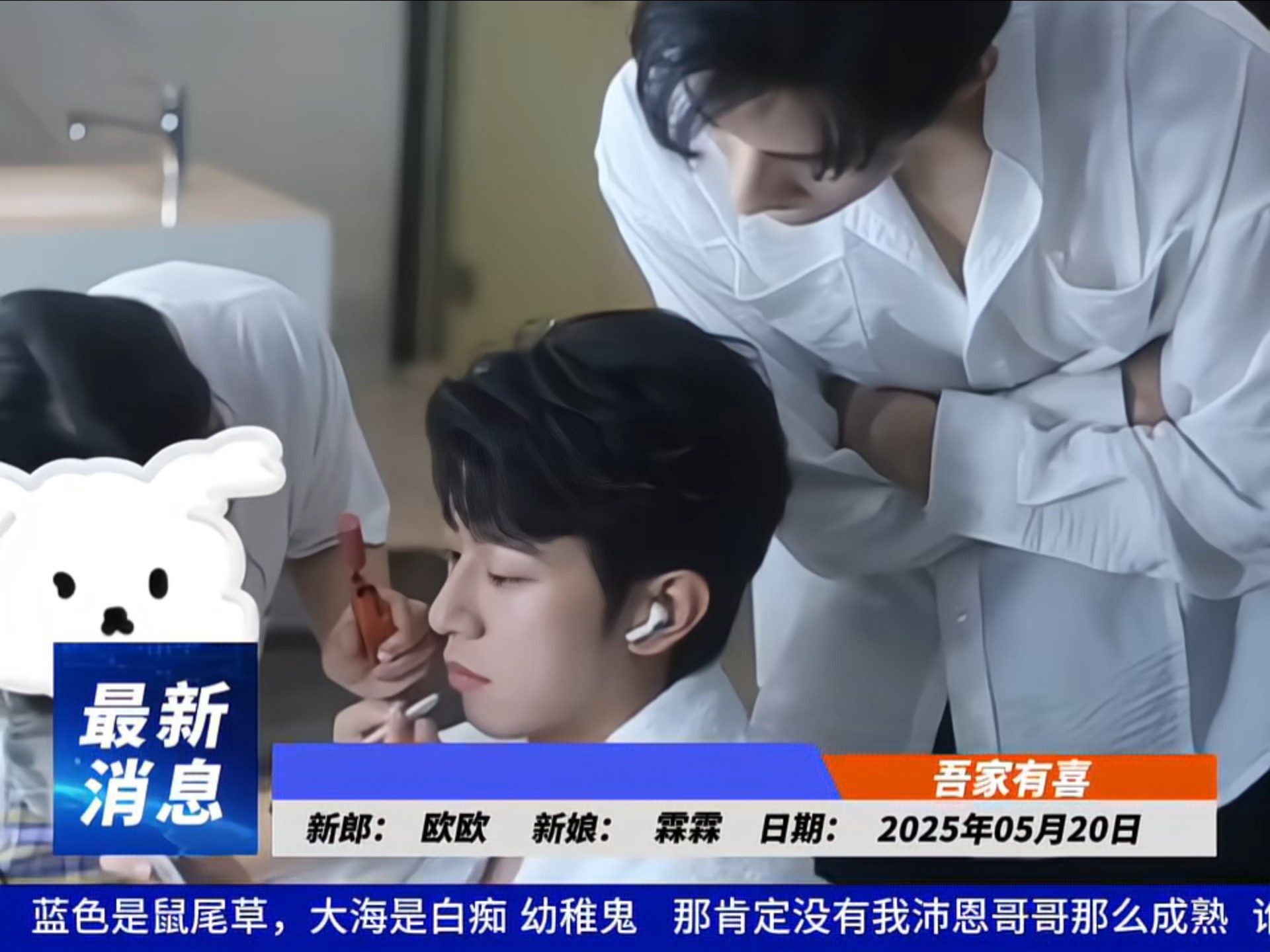 学习新思想 携手新青年