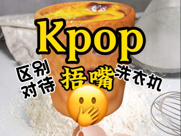 付出最多却没有回报的熊猫妹