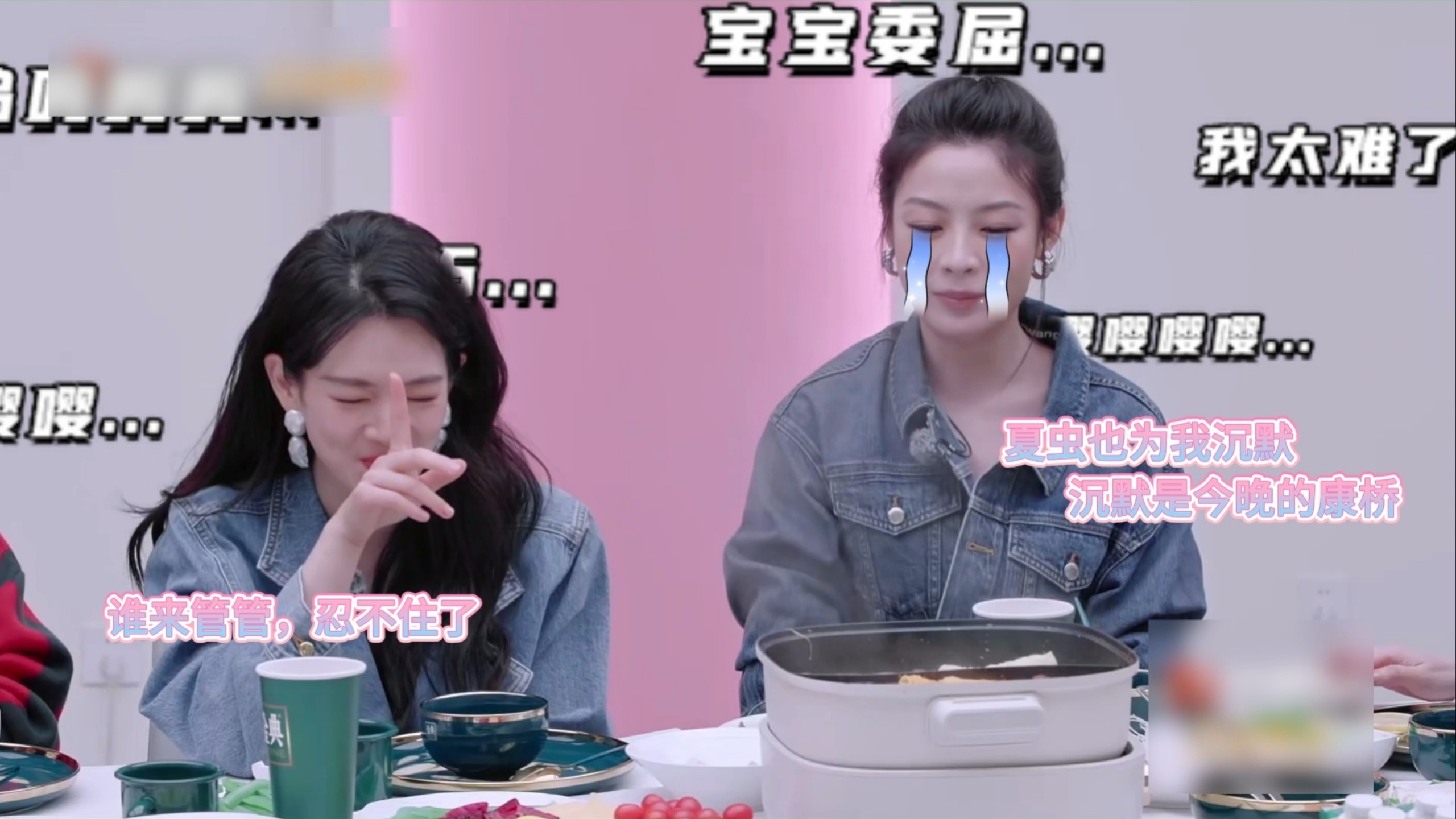当我重新剪了一下陈丽君吃贡菜，对不起实在太好笑我没忍住