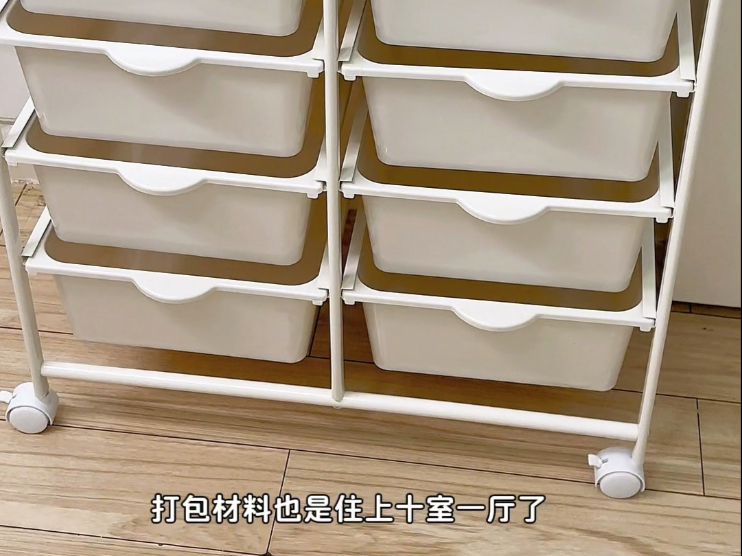 欢迎收看熊猫妹的打包材料收纳vlog｜既能收纳还能当桌子用hhh
