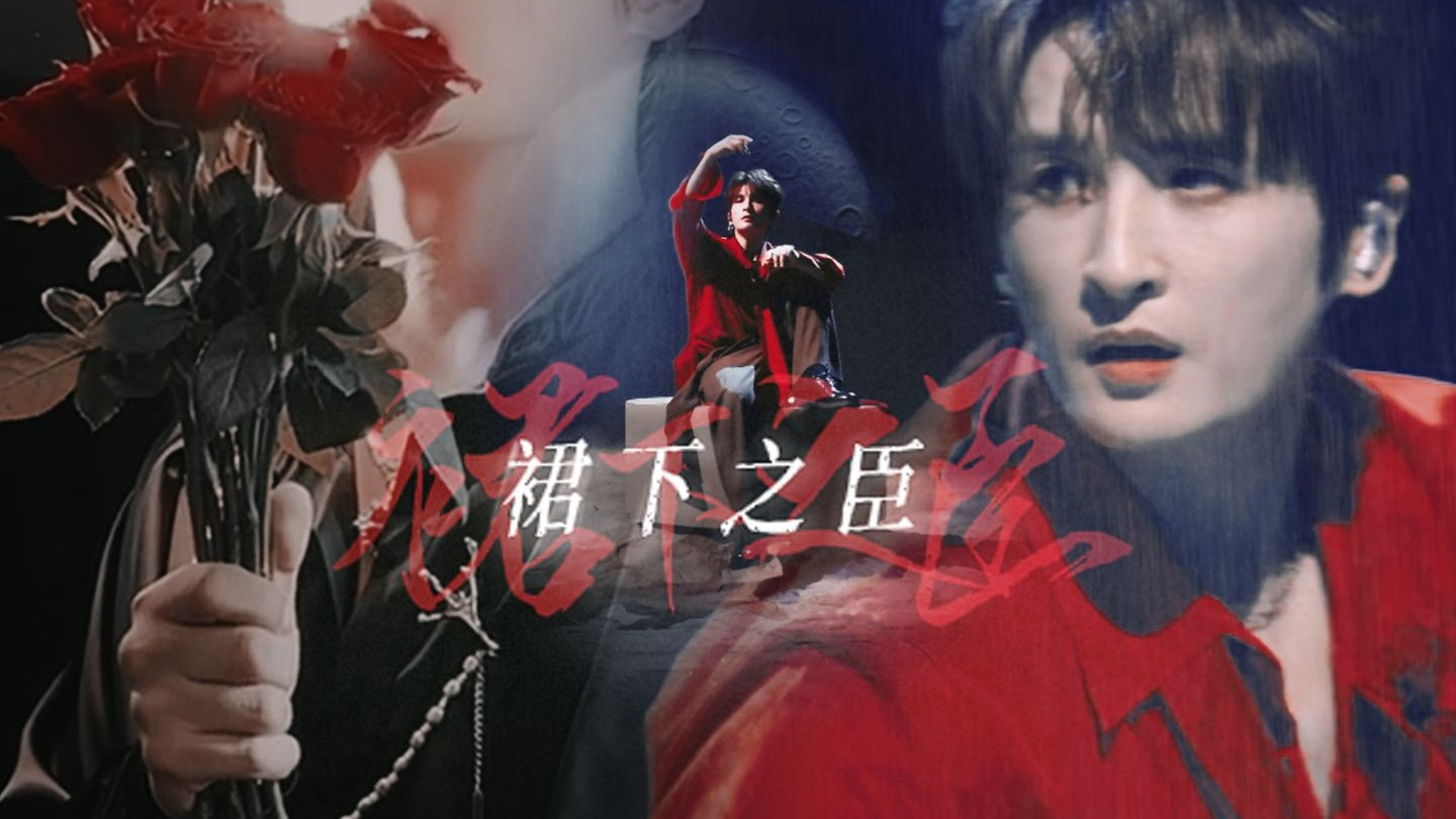 让睁眼看着玫瑰花的人 也看看它的刺