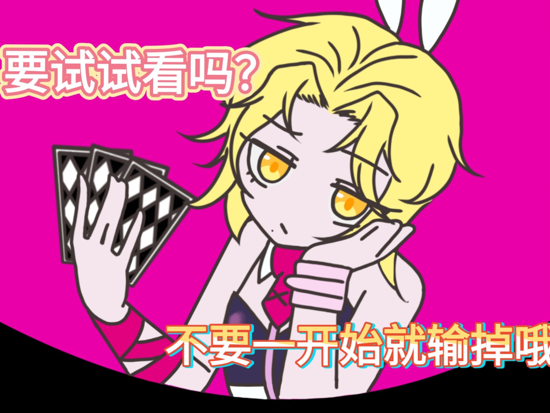 【徐明浩】“Checklist”｜2分18秒不心动挑战