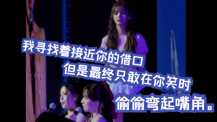 [REACTION] 甜咸永动机 启动！