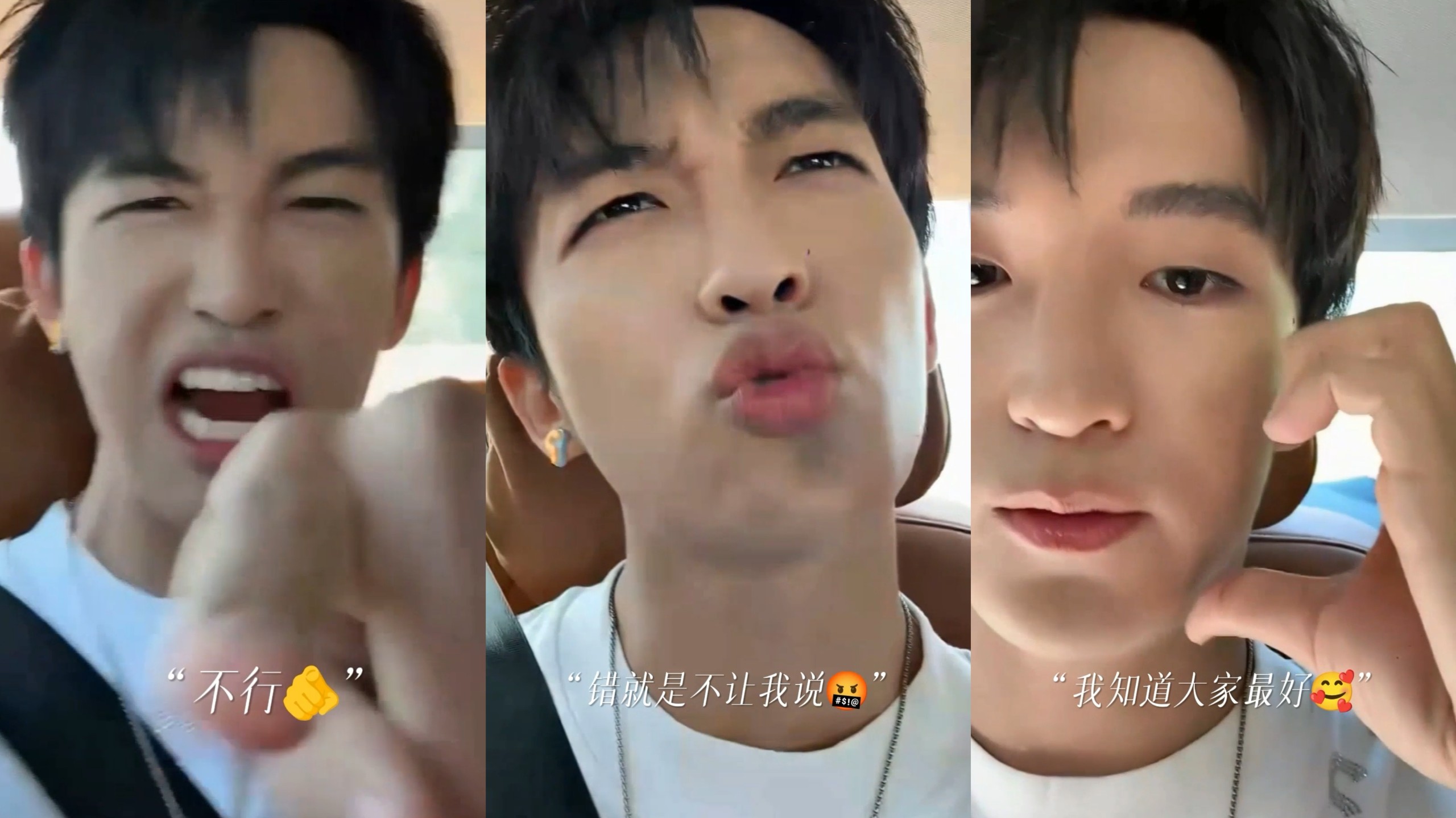 【黄子弘凡】此男就这样略施小计把堡妹哄成胚胎～