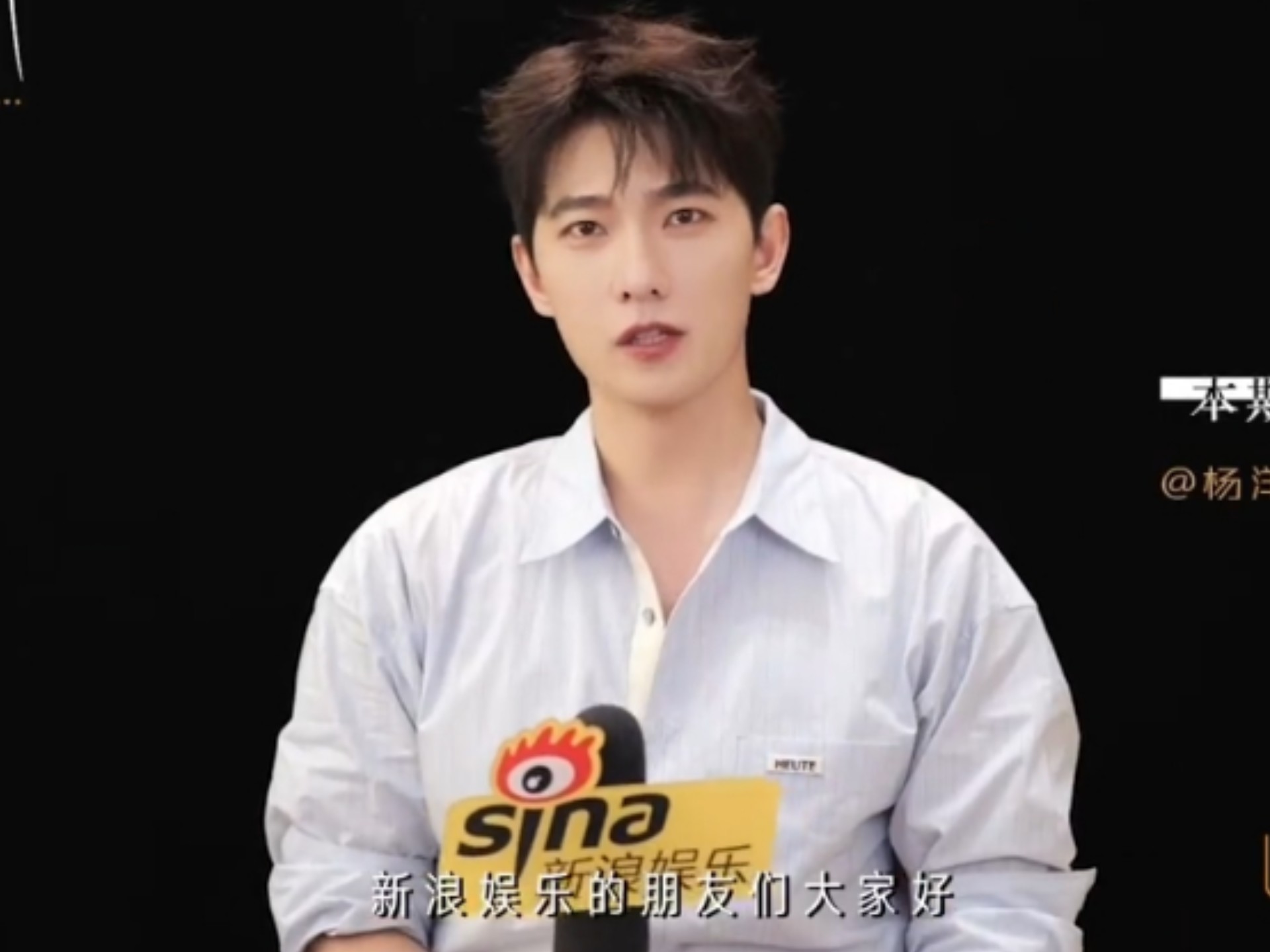 杨洋：人不可能总在顶峰