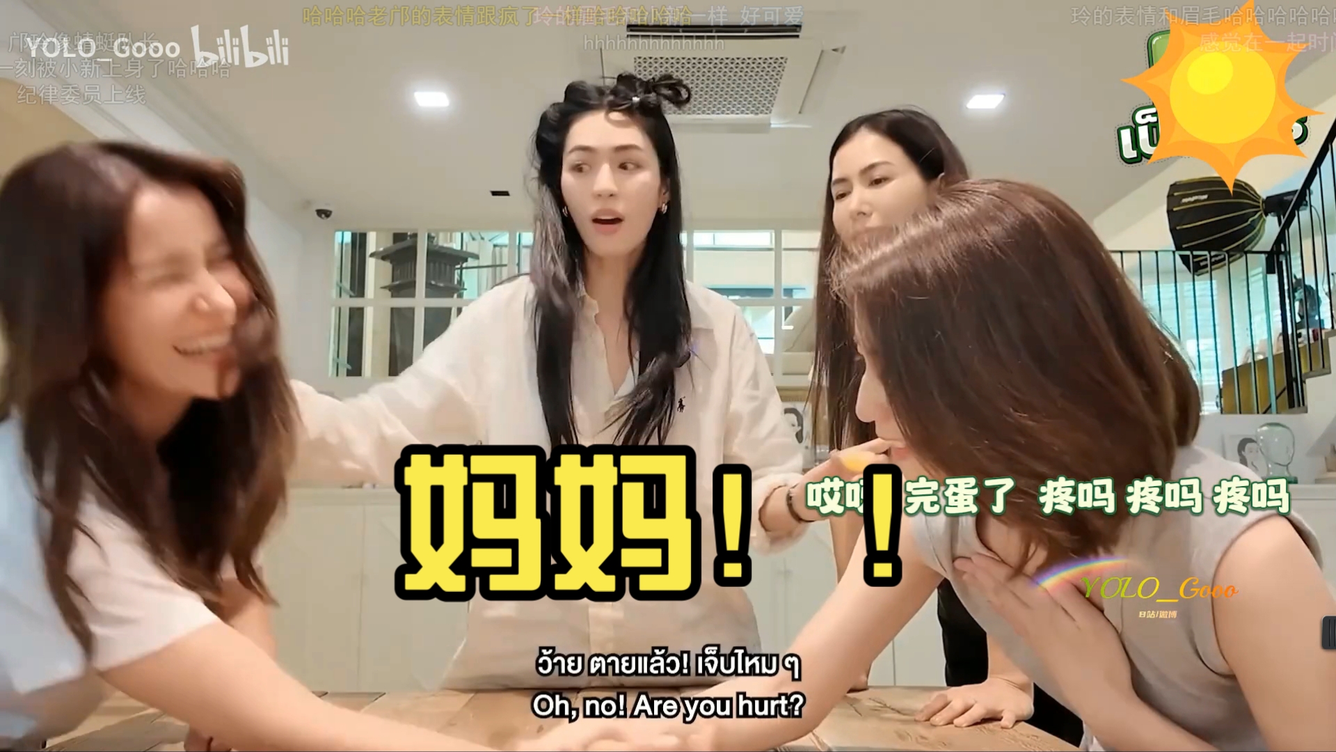 【lingorm reaction48.0】为了醋包盘饺子：妈妈！！