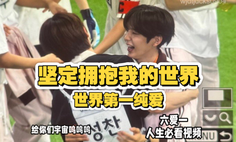 【橙子酱】拥抱全世界的第一步是拥抱你