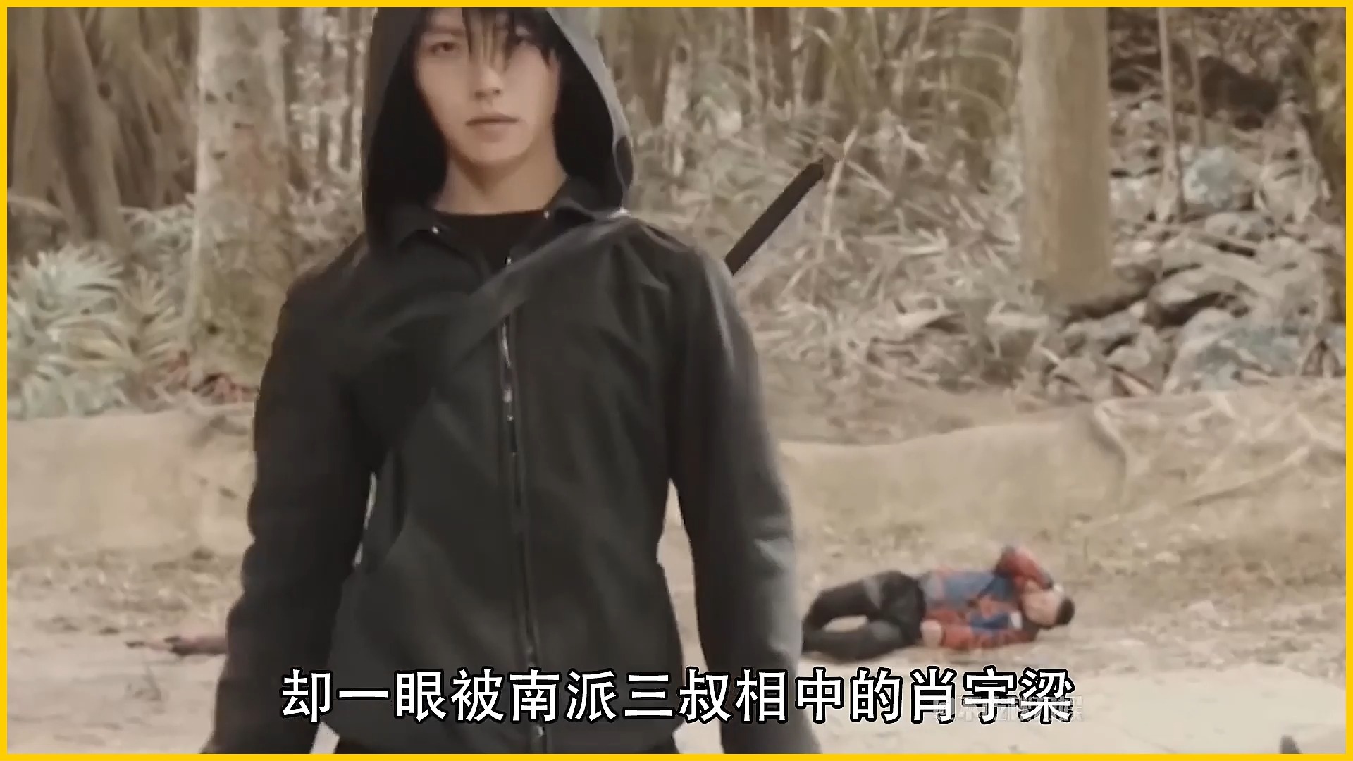 找演员不小心找到本人，肖宇梁扣书式还原小哥，游本昌演活了济公