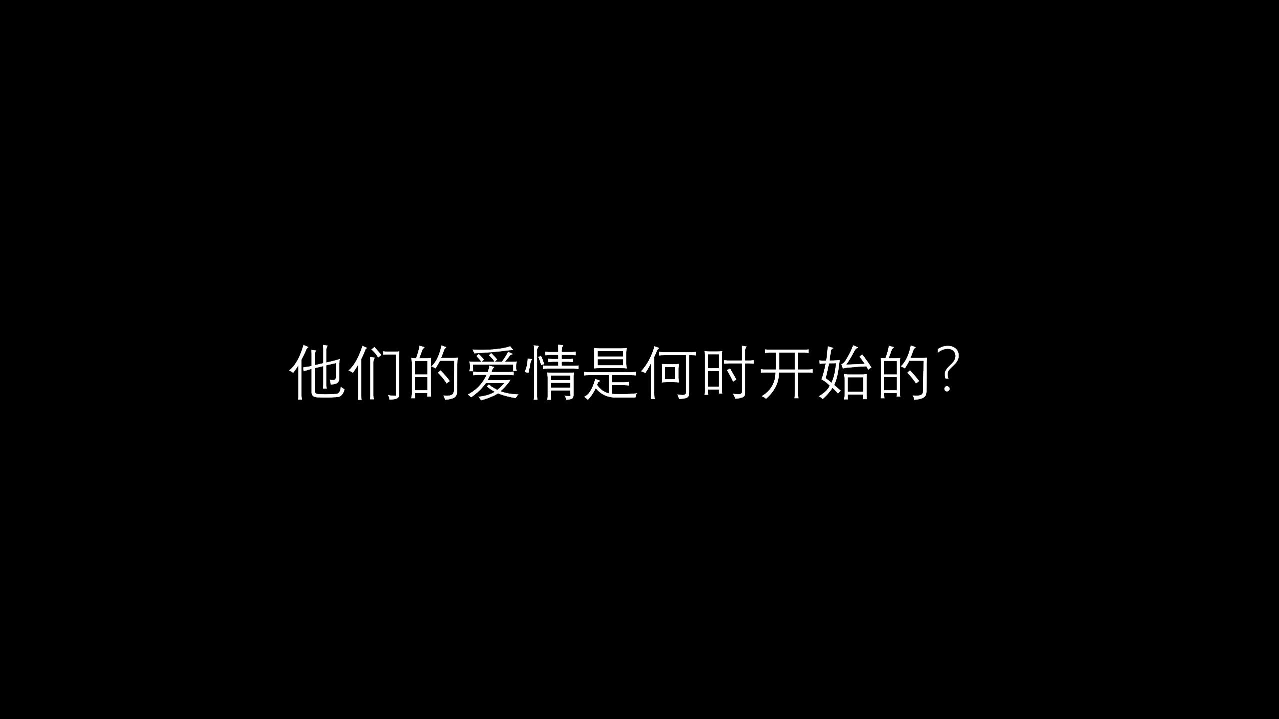 【知汉知时间线: 1704→1707(三)】后知后觉的Jeonghan和一无