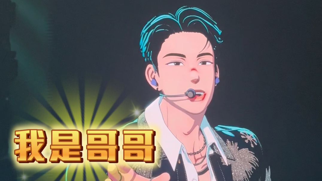 【PLAVE】外星貓貓秀中文(長得歐巴 聲音還是寶寶) 250823 亞