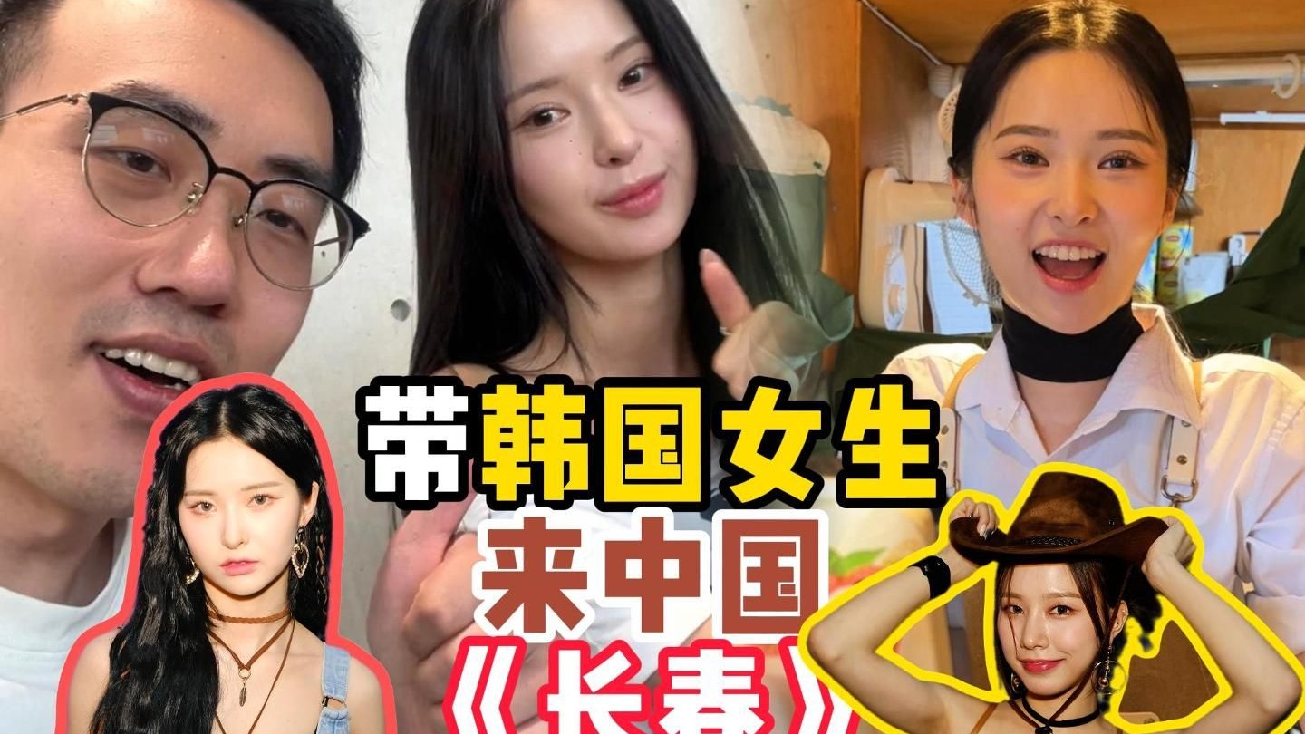 终于实现了多年的愿望 带着我们majors成员来中国啦