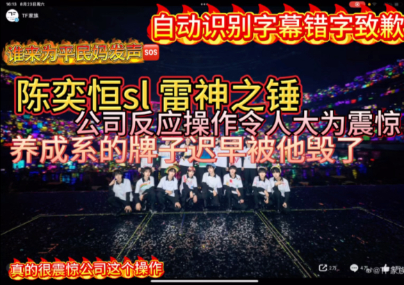 简直令人震惊从未见过公司这么对过一个人