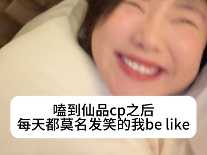 光是想到这俩人就有好脸色