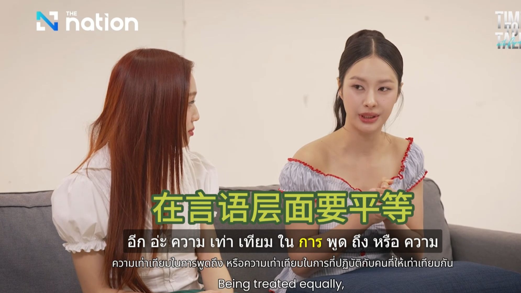MilkLove对网络霸凌的回应 -手打中字
