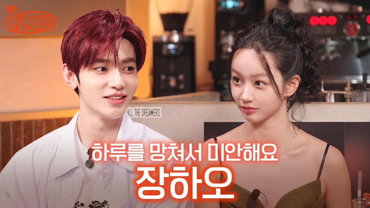 【官方中字】章昊终于上喝酒访谈综艺啦？和惠利前辈互动超有看