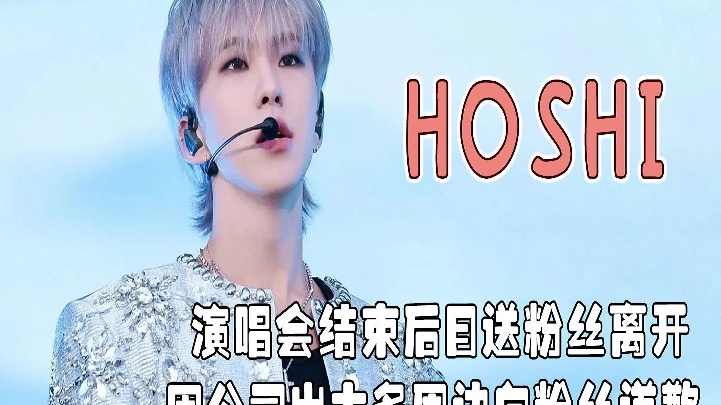 果然追星怎么可能追谁都一个样呢？