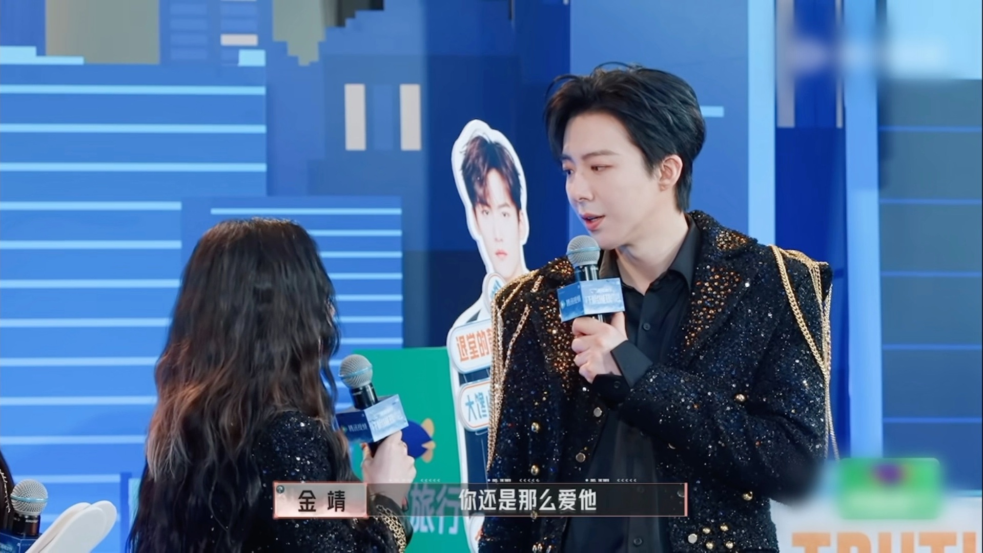 我们留白还爱！白宇：我很爱哥，看来刘宇宁又一次选择相信白宇了