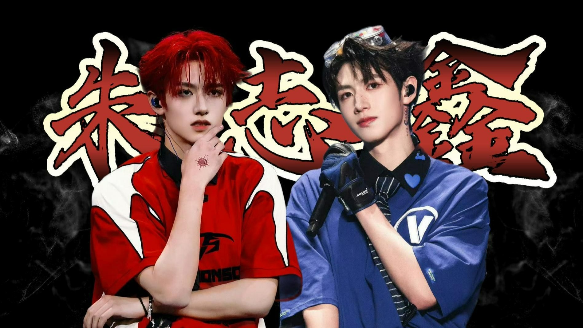 【粉推视频reaction】朱志鑫 | 长成这样已经成功了一半