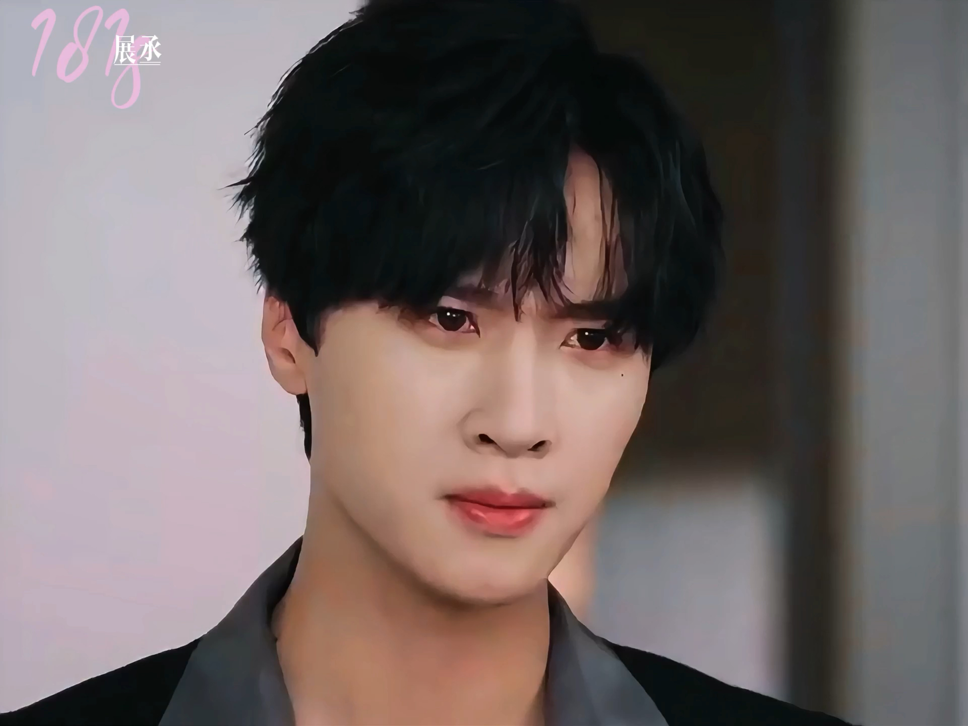 “你是我的掌中之物” 展丞