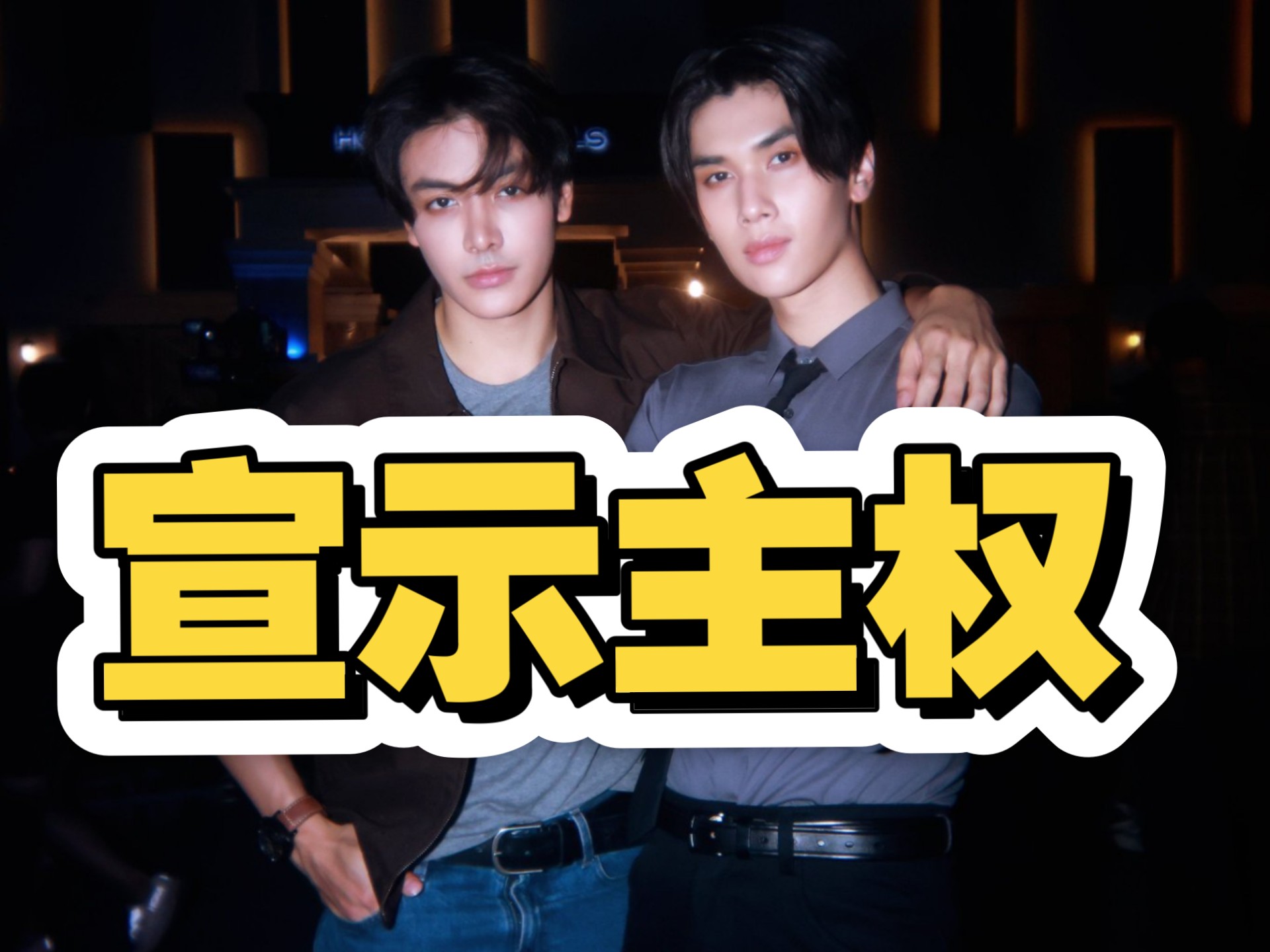 【250824 JD IG直播 中翻全程】zac：我是1