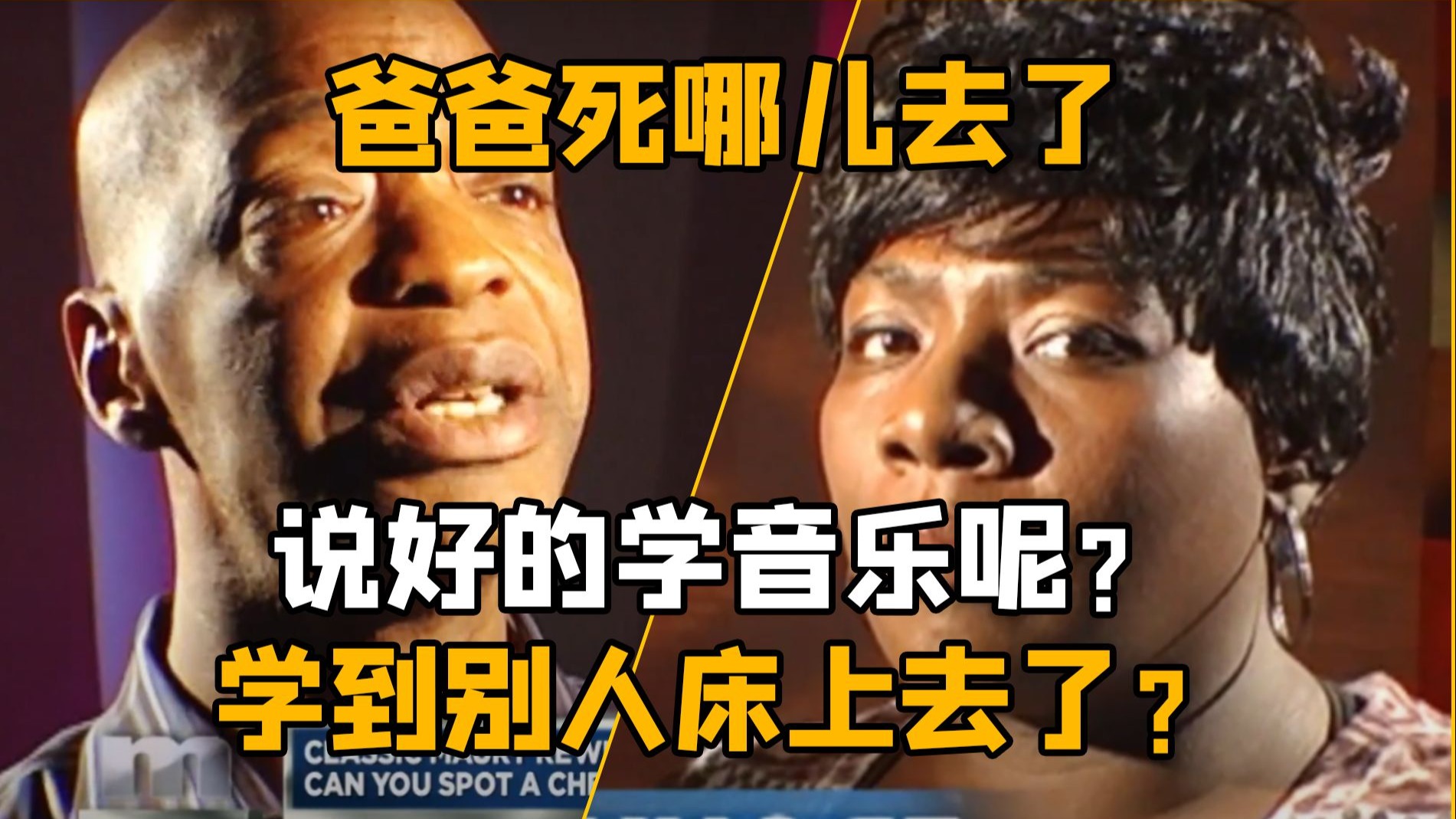 爸爸死哪儿去了抓马综艺，说好的企业学习音乐呢？学到哪里去了？