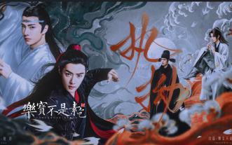【啵啵生贺/藏允】 执拗  番外中  囚禁 ABO