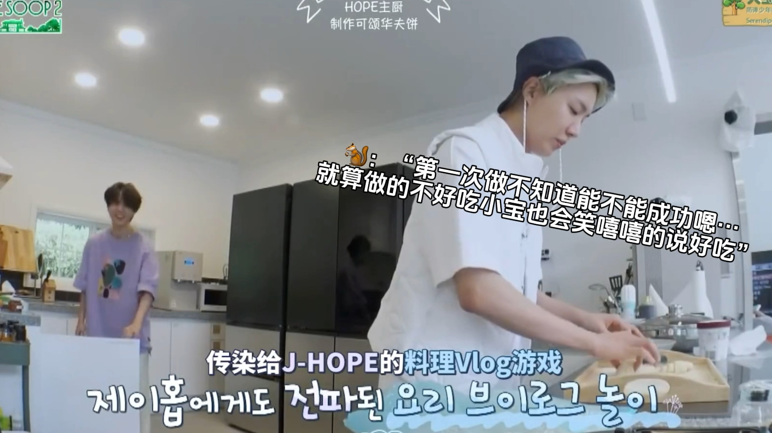假如你是BTS团妻【19】