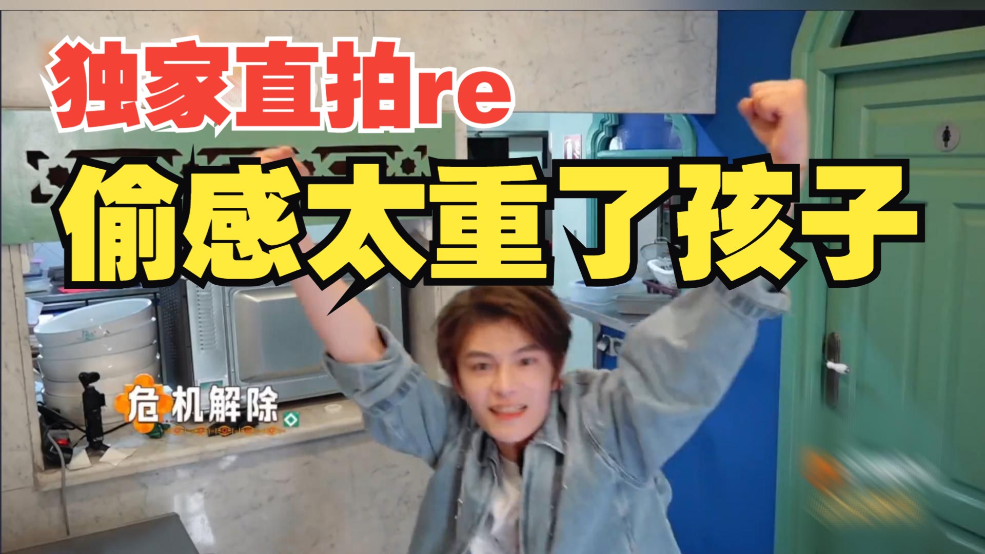 七个小苦瓜勇闯摩洛哥re丨第八期独家直拍