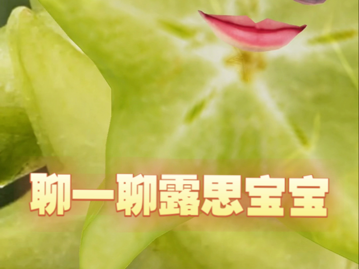 脑袋搏击选手-赵露思