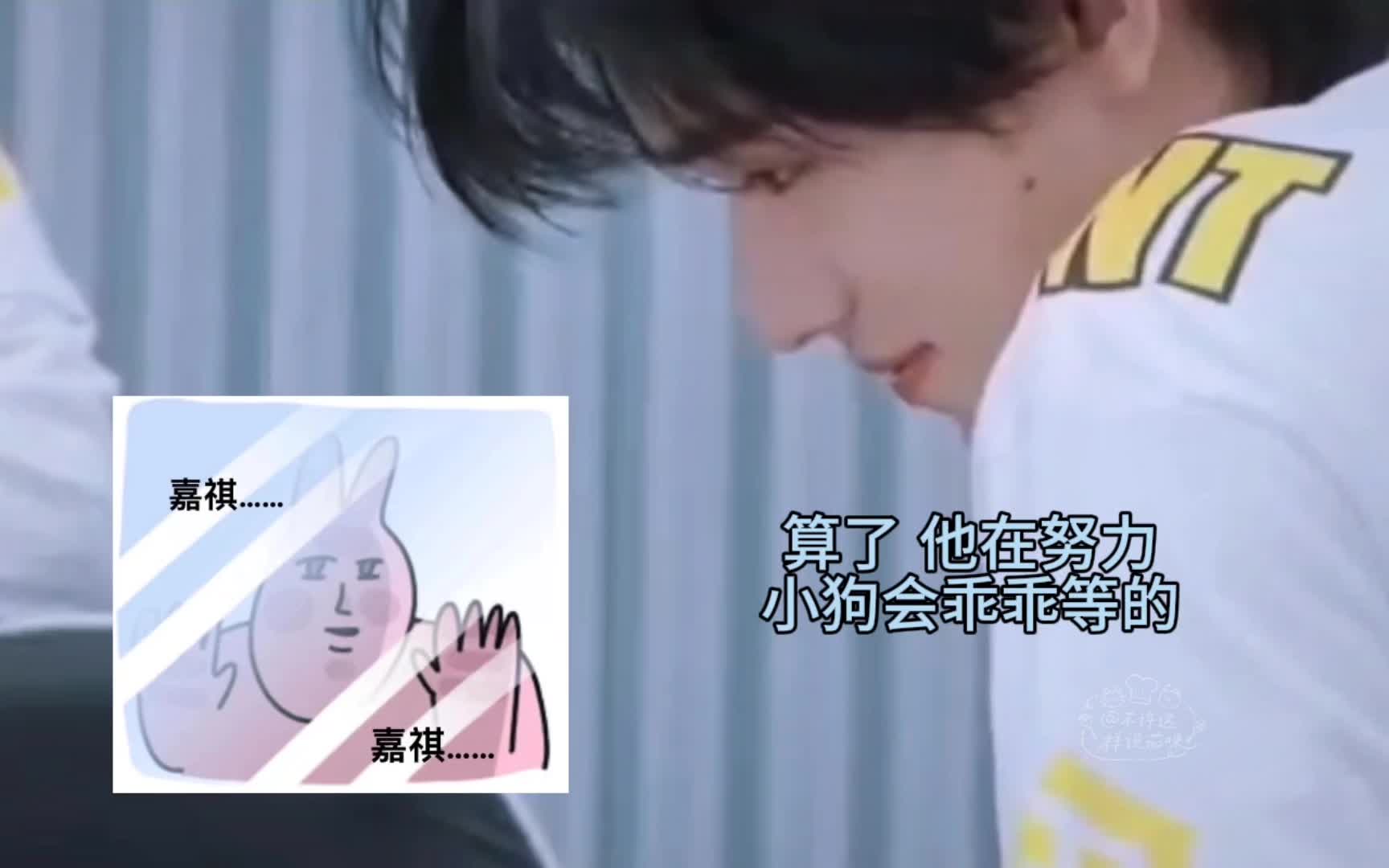 祺轩｜轩祺 全都通了 我醍醐灌顶 我所有都串起来了 只需要说两