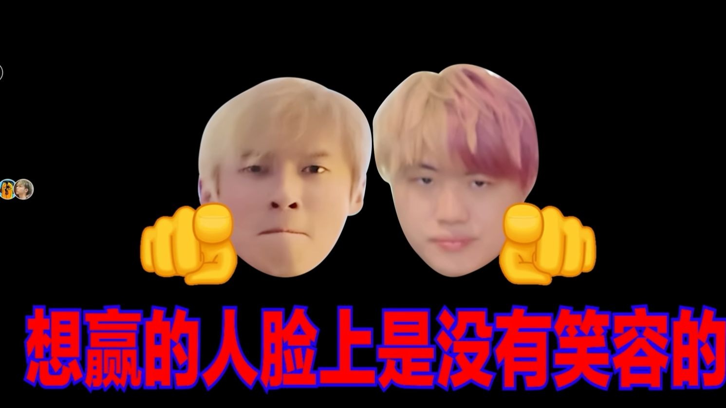 【下一个是谁】第六季吗？不蓝的啦！！
