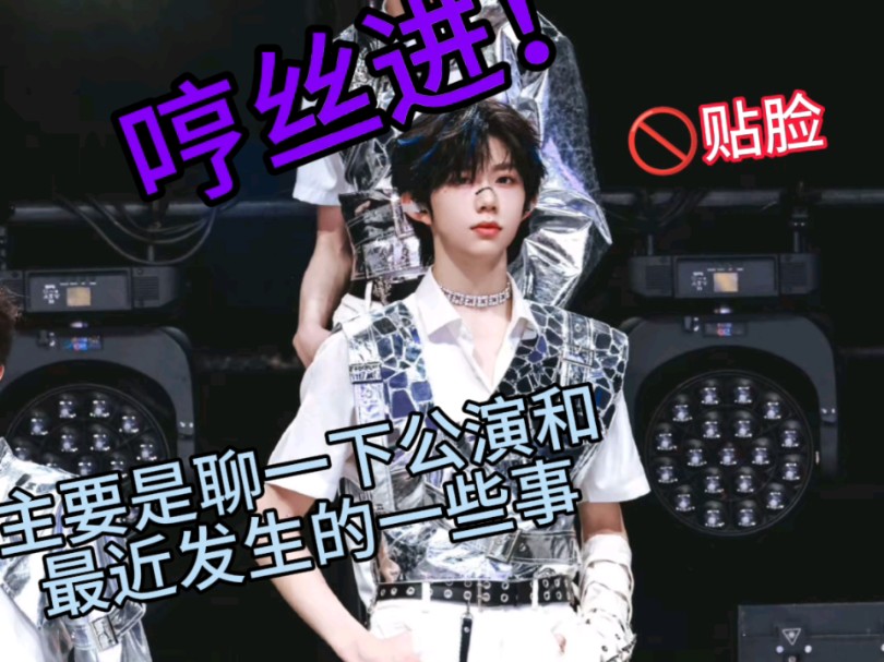 哼丝进！主要是聊一下最近发生的一些事！同事丝也可进！
