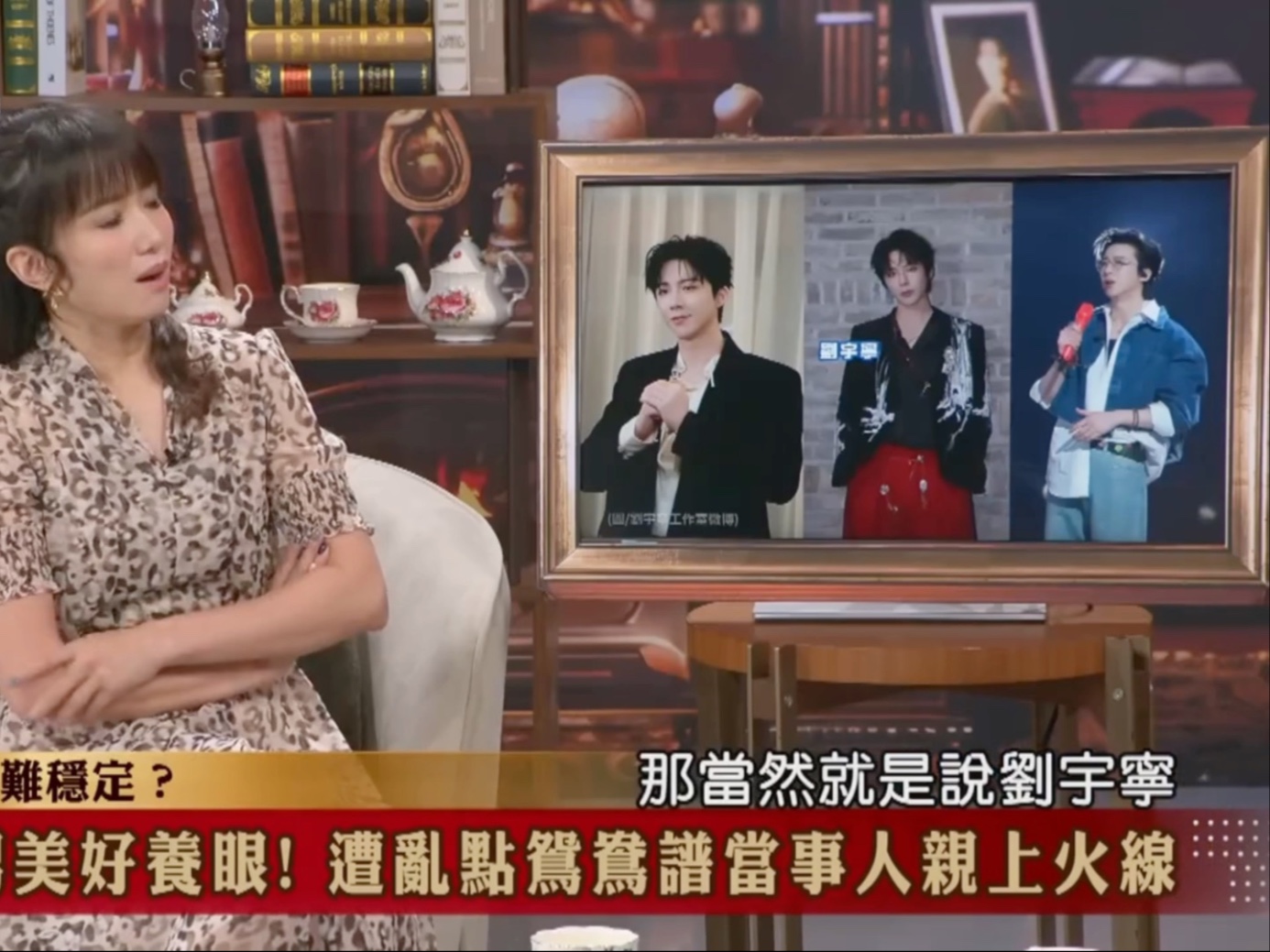 湾湾媒体说宁哥EQ非常高，他们说的EQ是情商高，不太懂