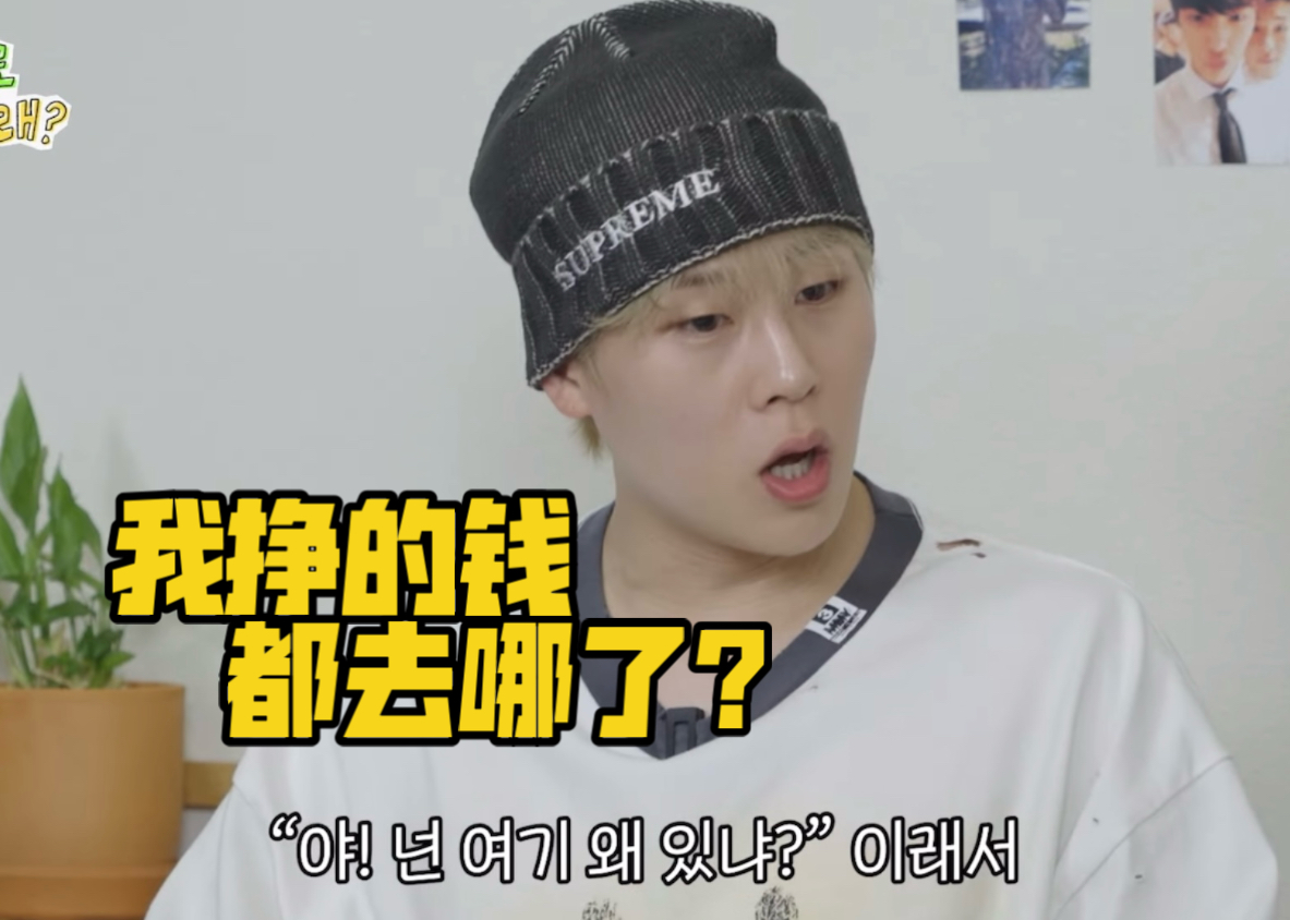 【MONSTAX】2025新版迟到罚款制度上线 究竟谁能成为大股东？ t