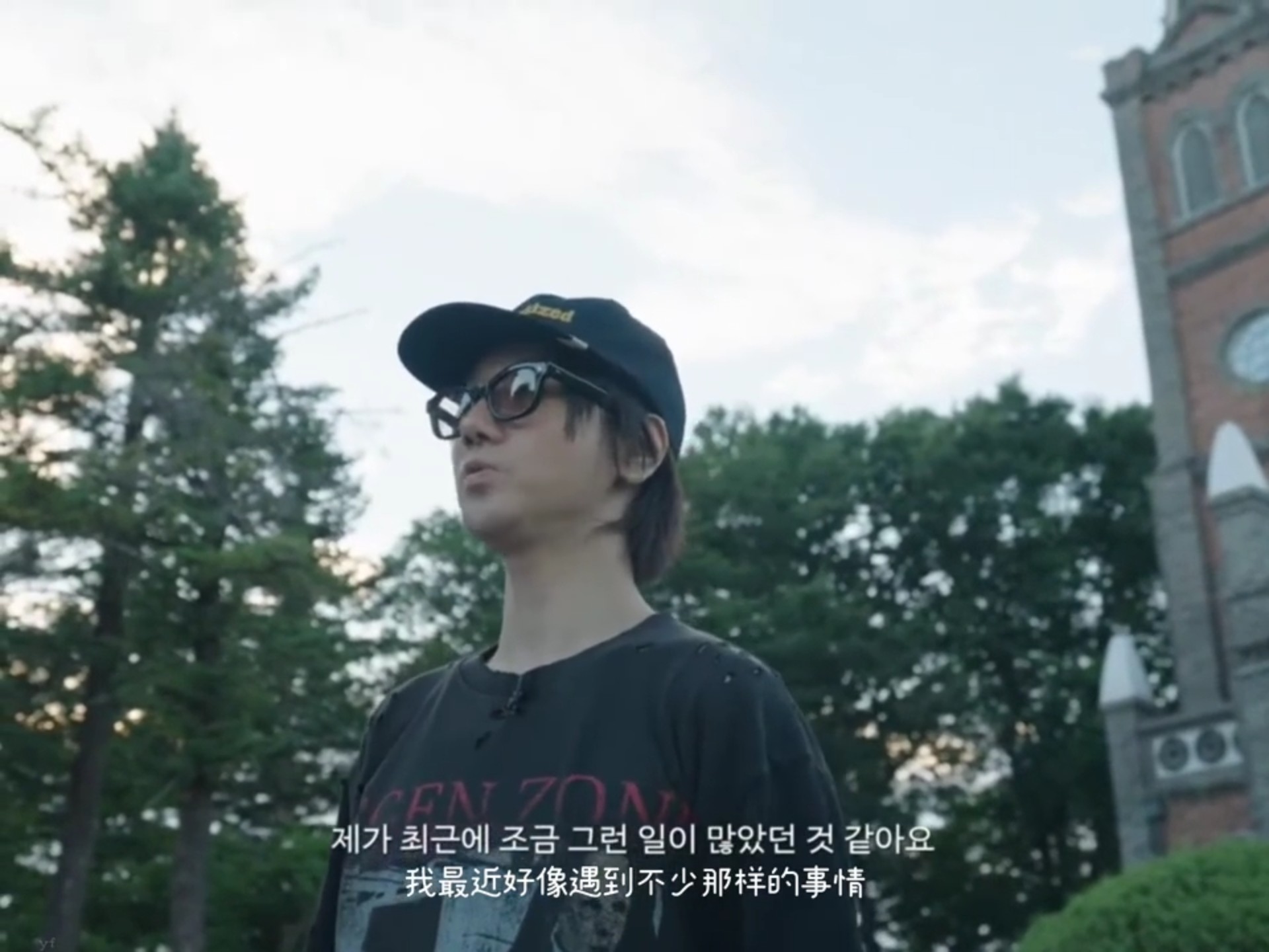 艺声:我最近总是遇到流言蜚语.但只要我坦荡生活最终一切都会