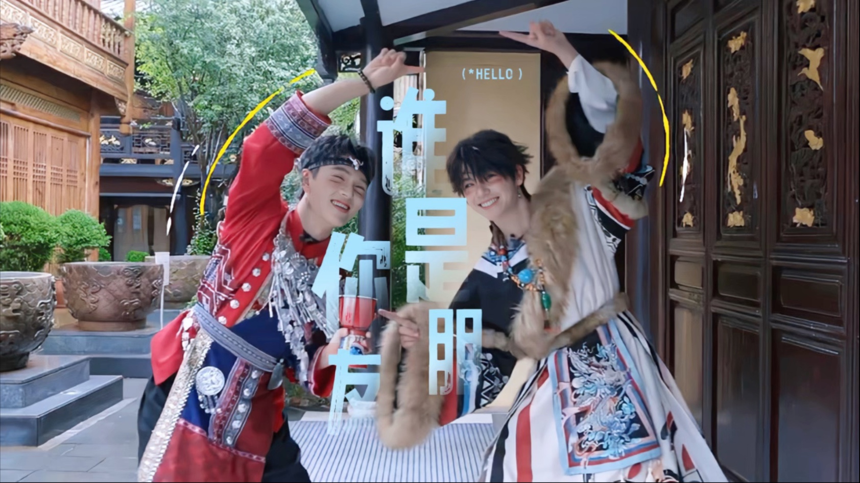 【黄誉博X郑伟】“阿伟，我住你对面好不好啊”小波生气，看似是