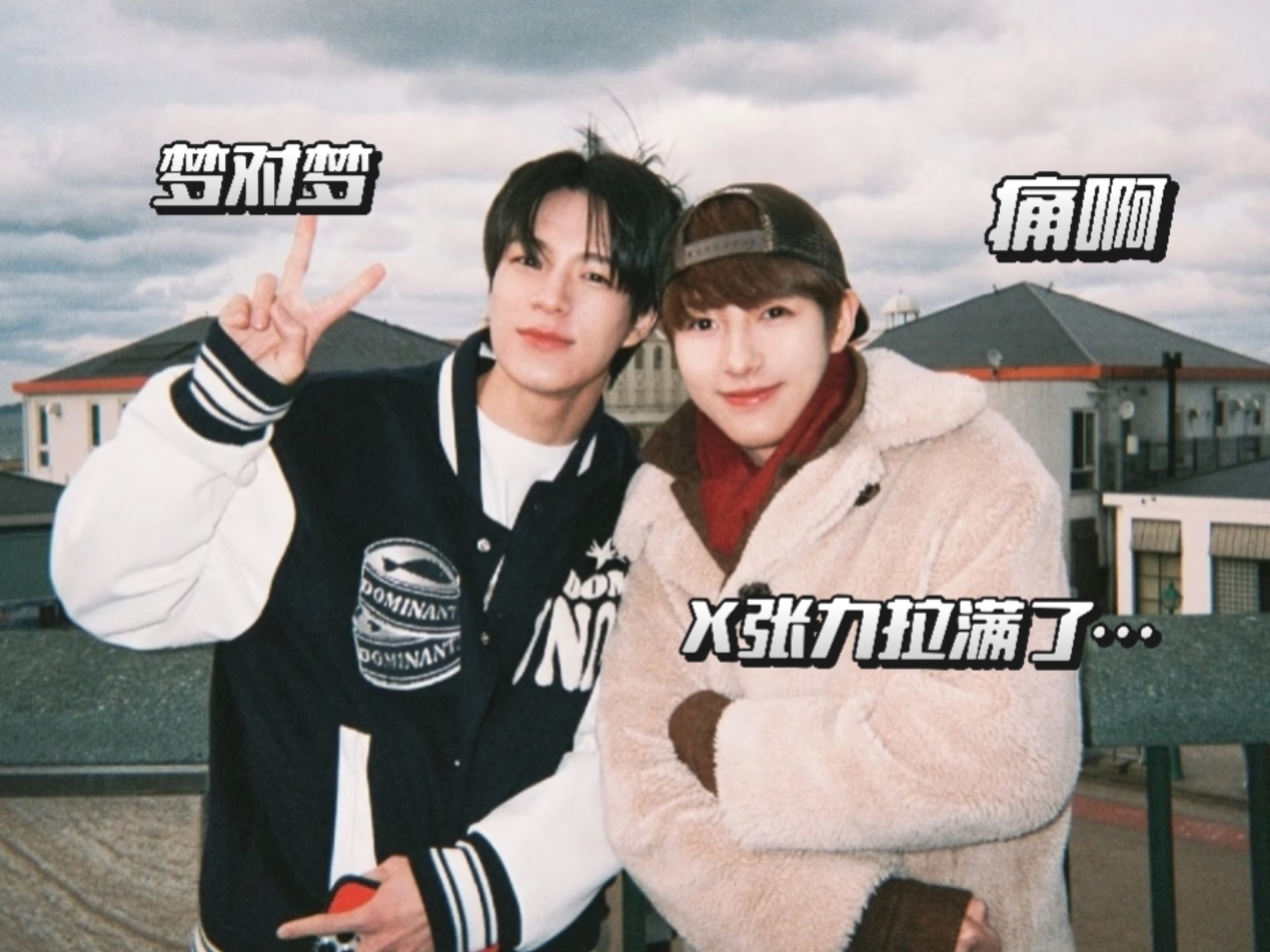 【nct dream 诺俊cp向reaction】我怎么嗅到了一丝丝前夫的味