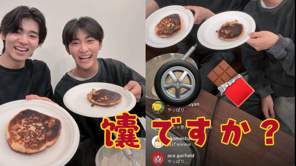 【熟切】大也和绊迪的没分手厨房之烤松饼（日野友辅&井内悠阳 
