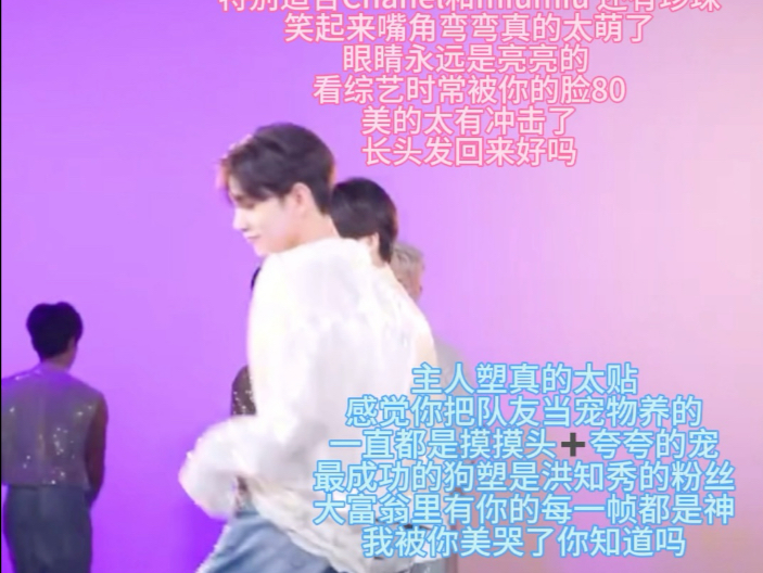 【svt初/现印象 不怎么锐评版】团偏23，纯正花美小鸡，建议blx拔